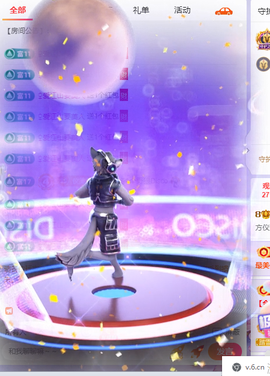 方仪升级❤感谢大哥的图片