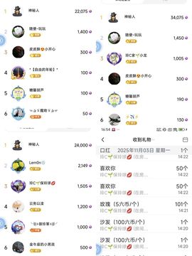 玲C求守护🍀的图片