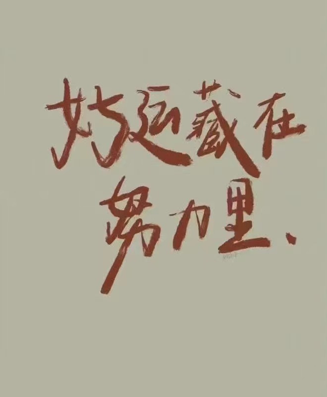 叶漫漫~11月加油！主播图片