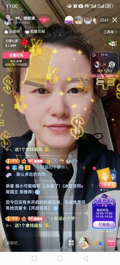 99。唱歌滴的图片