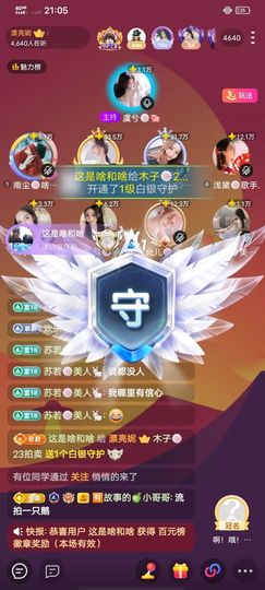 木子🍁.的图片