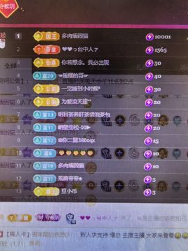 玥儿🌙休息～的图片