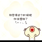 我想要浪迹天涯