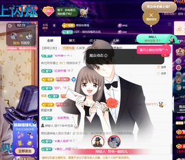 聆听~福妞儿的图片