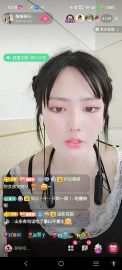 @一江東去@照片的图片