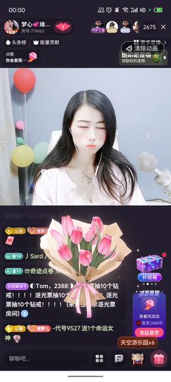 梦心💞缘于遇见的图片