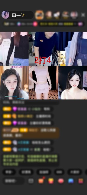 感谢🌺醉卧红尘🍂赠送极速出发1个