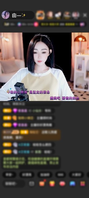 感谢🌺醉卧红尘🍂赠送天外飞仙1个