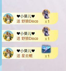 小仙女❤️在等你投喂的图片