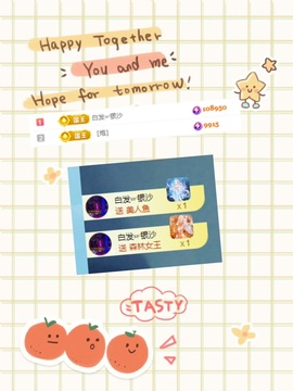 承欢🌸百事从欢的图片