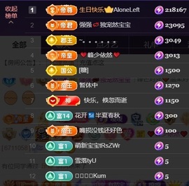 然然然然然然.的图片