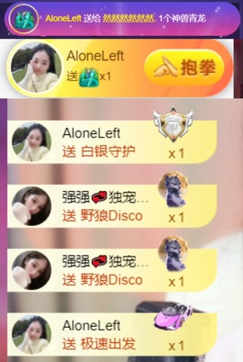 然然然然然然.的图片