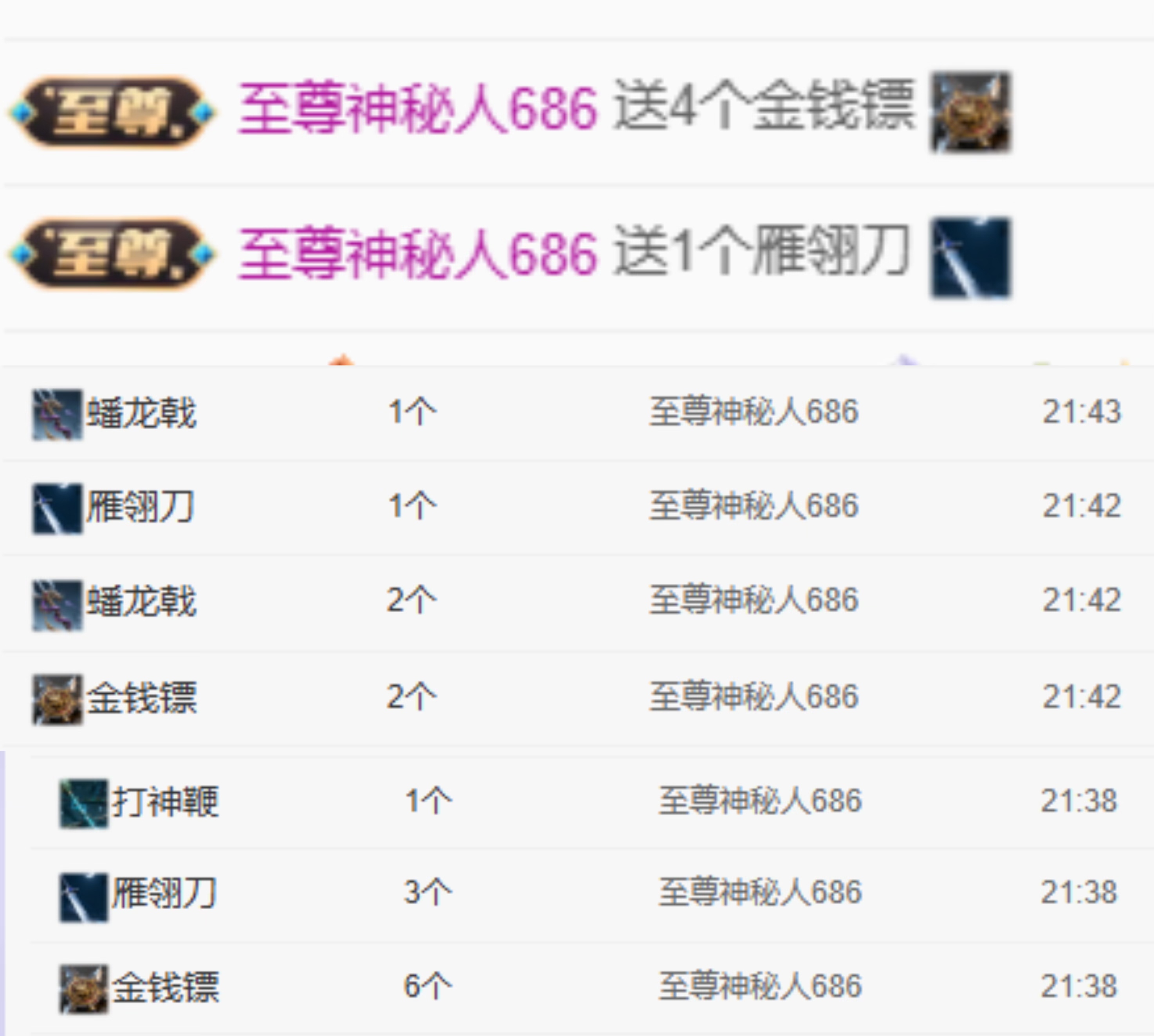 于小鱼爱唱歌~主播图片