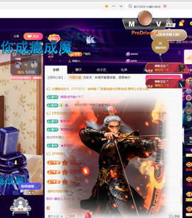 聆听~福妞儿的图片