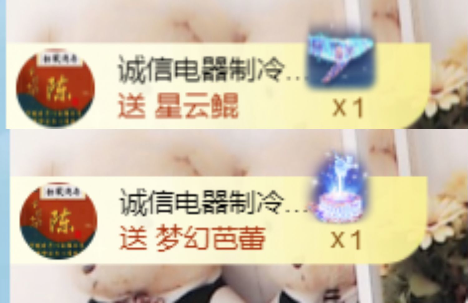 金麒麟安静唱歌🎤的图片