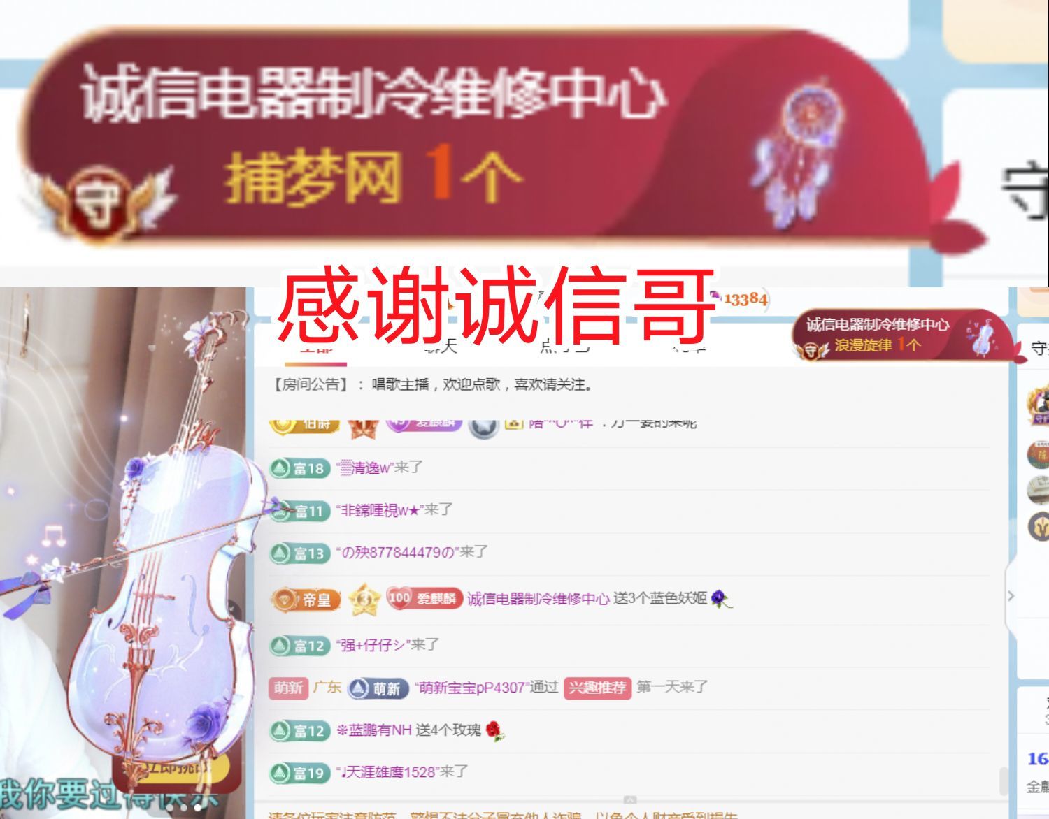 金麒麟安静唱歌🎤的图片