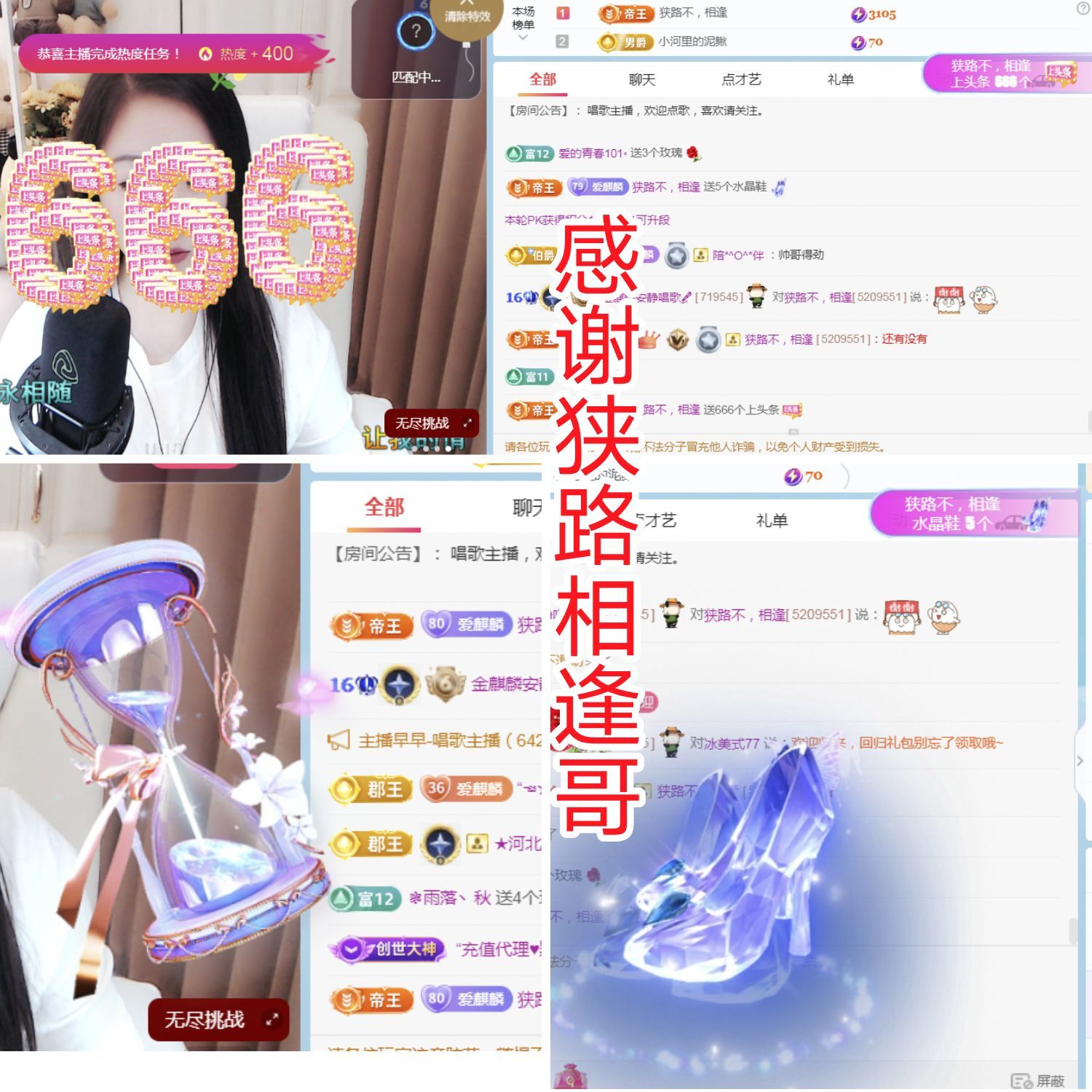 金麒麟安静唱歌🎤的图片