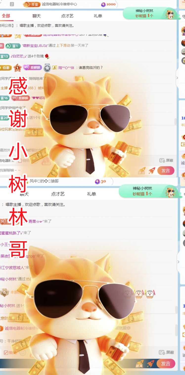 金麒麟安静唱歌🎤的图片