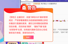 安安热舞❥求百元榜的图片