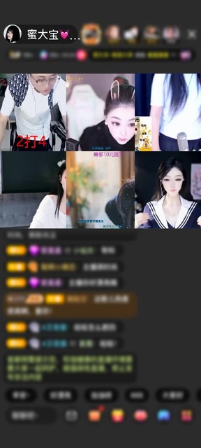 感谢冷言冷語冷情赠送星云鲲9个