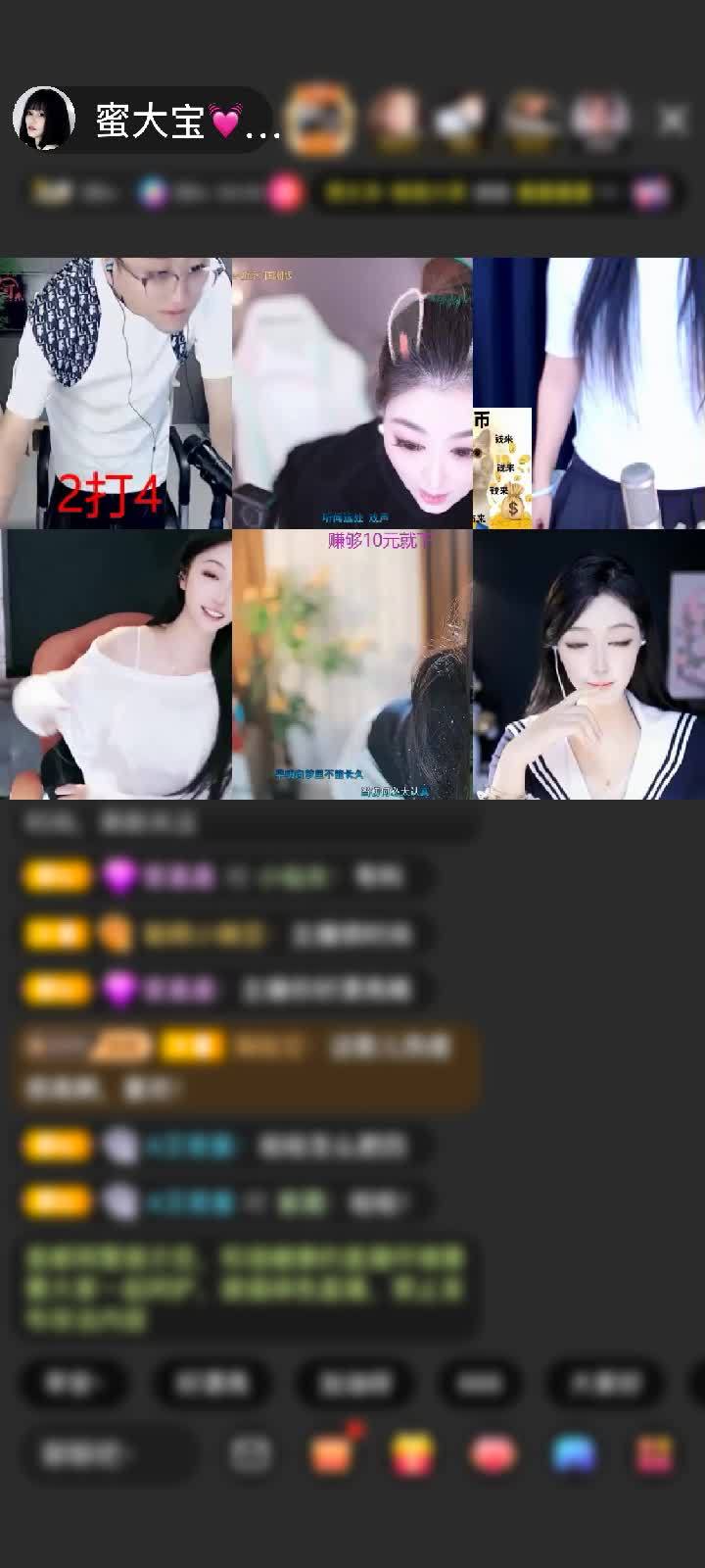 感谢冷言冷語冷情赠送星云鲲8个