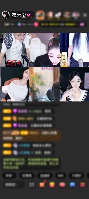 感谢冷言冷語冷情赠送星云鲲8个