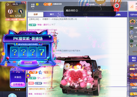 青青、年底鸿运的图片