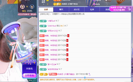 青青、年底鸿运的图片