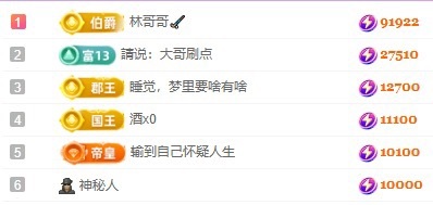 曼妮明天见主播图片