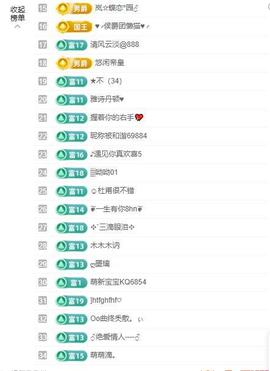 岚☆若冰♂的图片