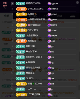 原配《暂休》的图片