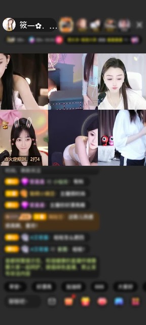 感谢一手云一手风赠送狮吼天下1个