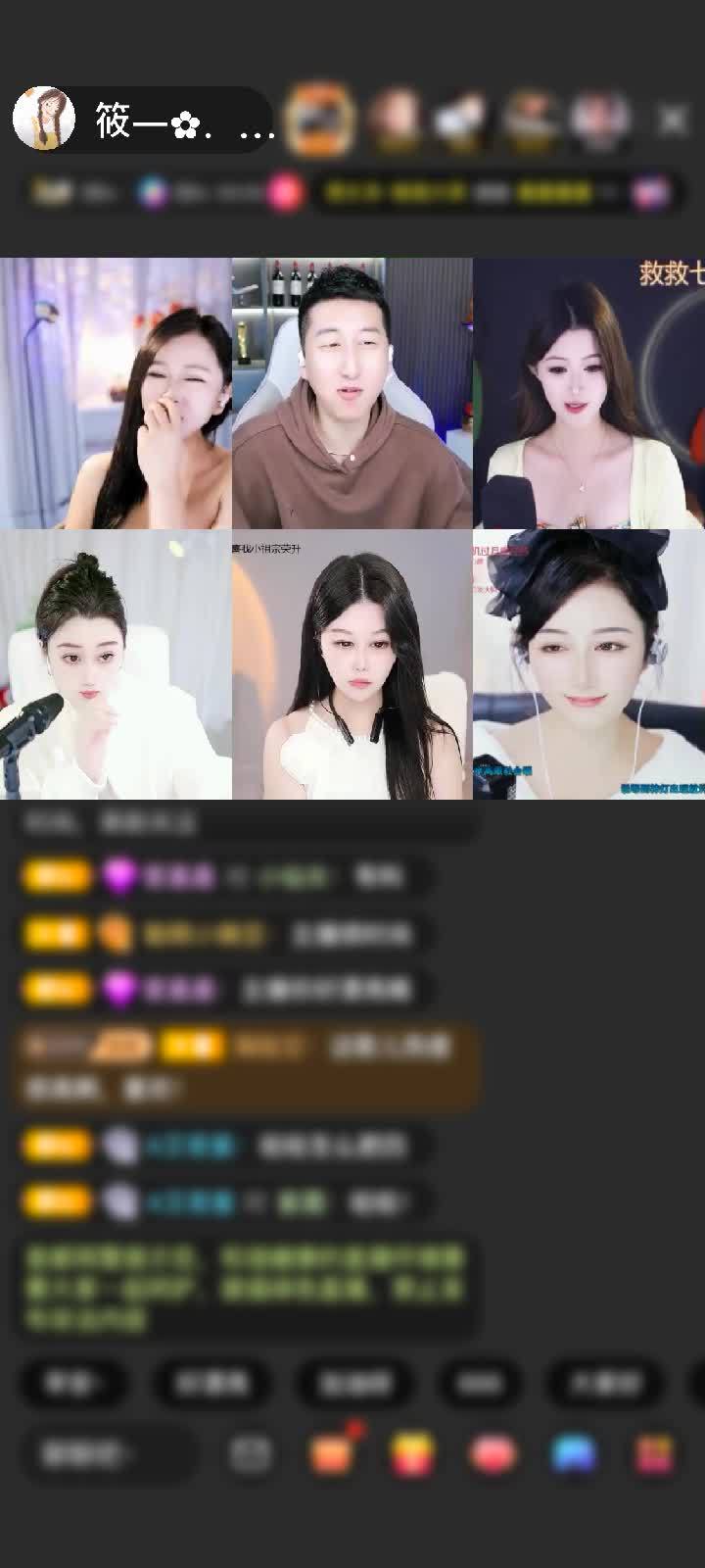 感谢神秘人赠送狮吼天下2个