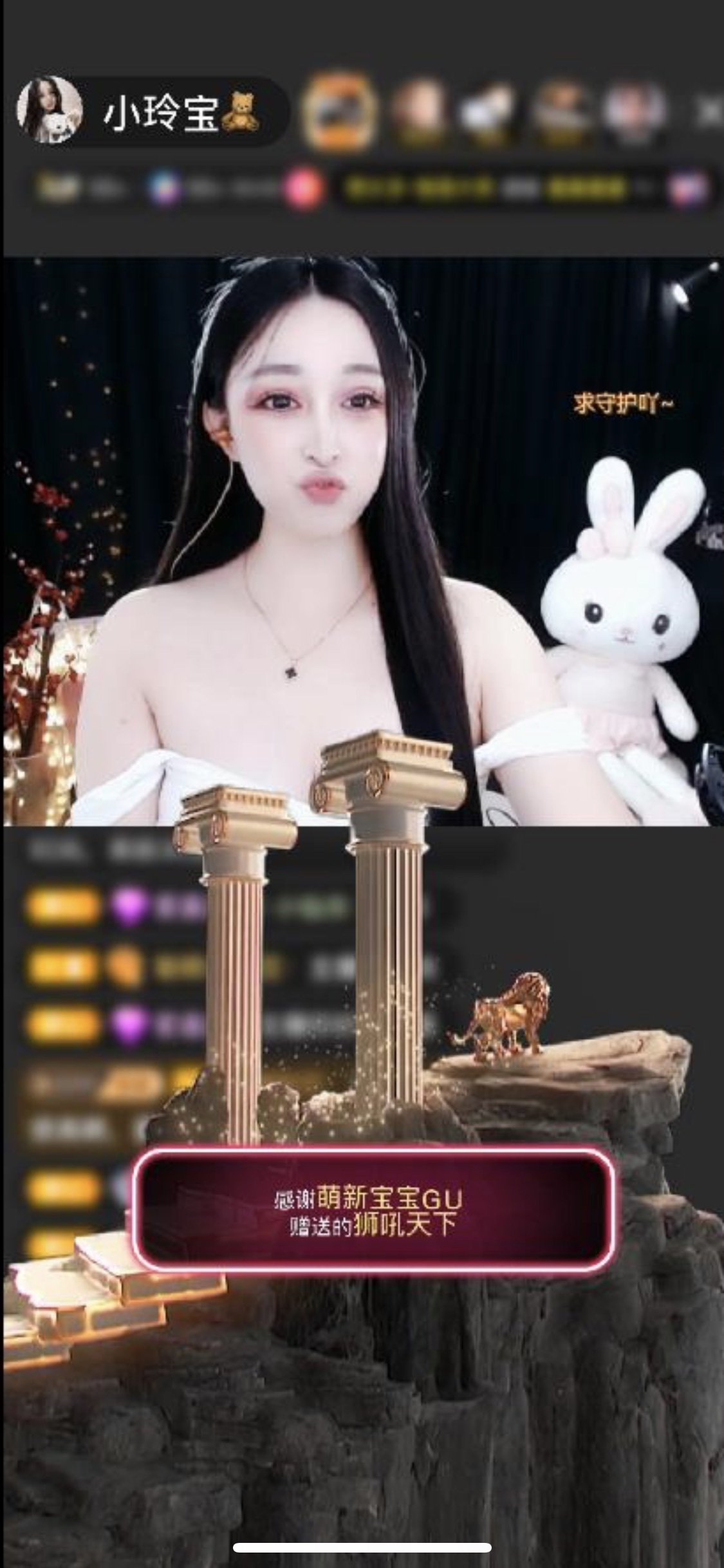 小玲宝🧸主播图片