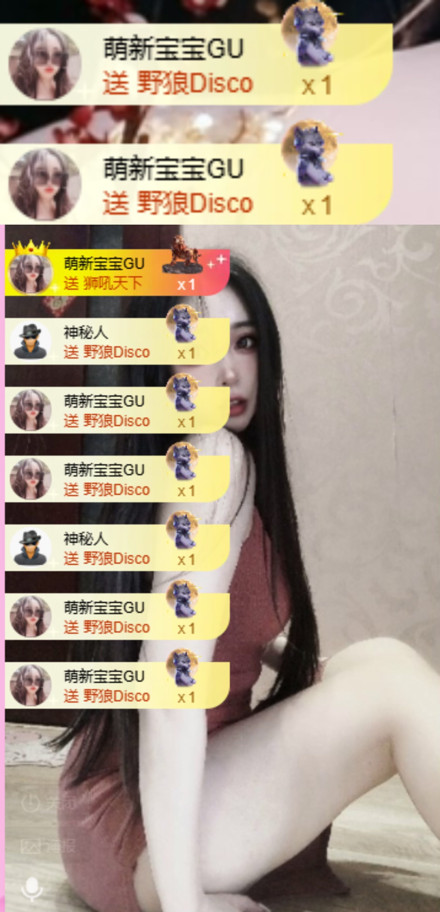 小玲宝🧸主播图片