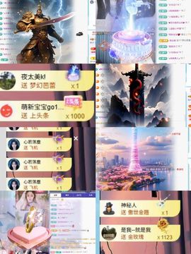 柚子不是袖子的图片