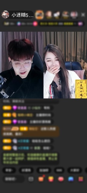 感谢漃寞の辉赠送狮吼天下1个