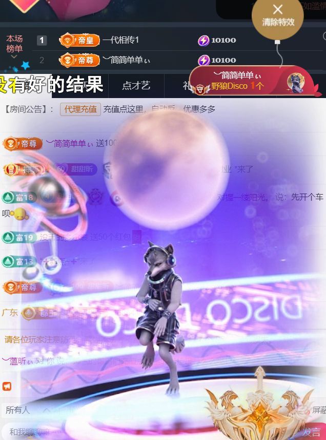 ︶薀昕25号生日庆ぃ主播图片