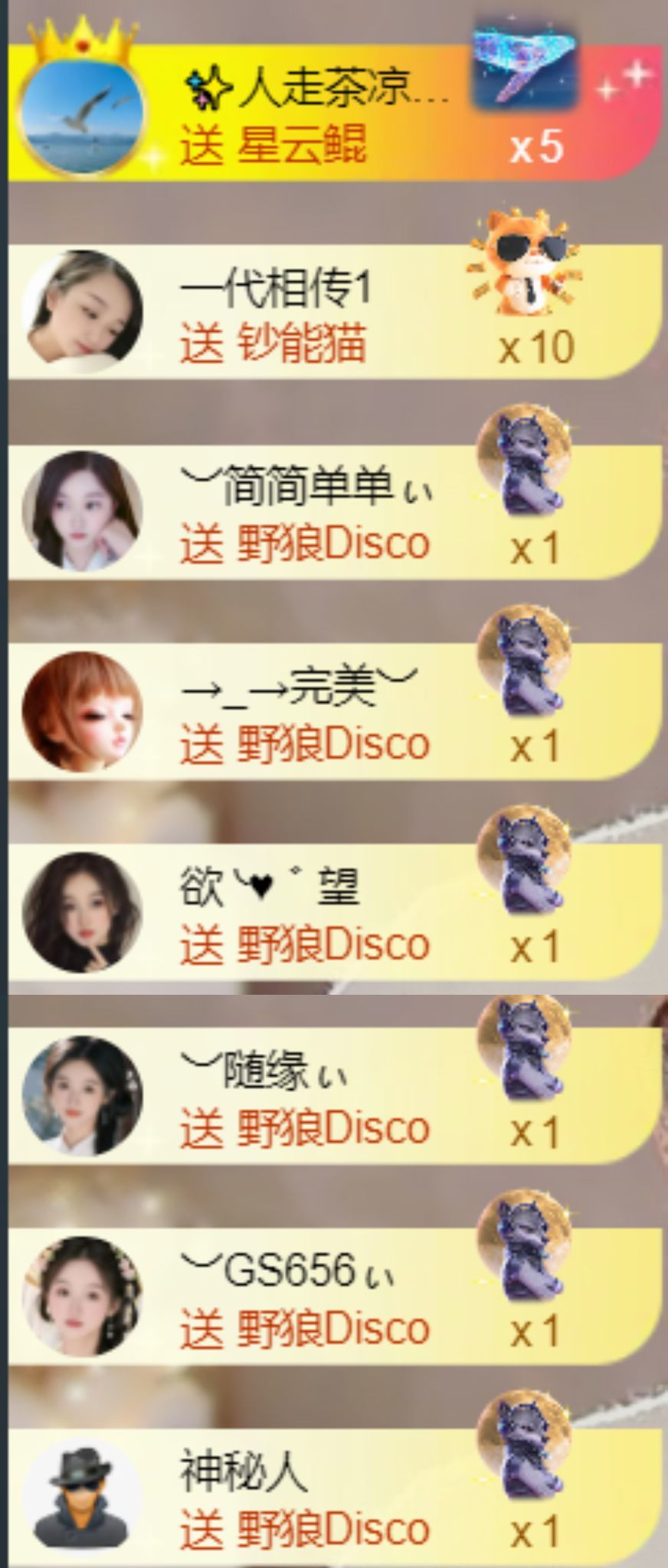 ︶薀昕25号生日庆ぃ主播图片