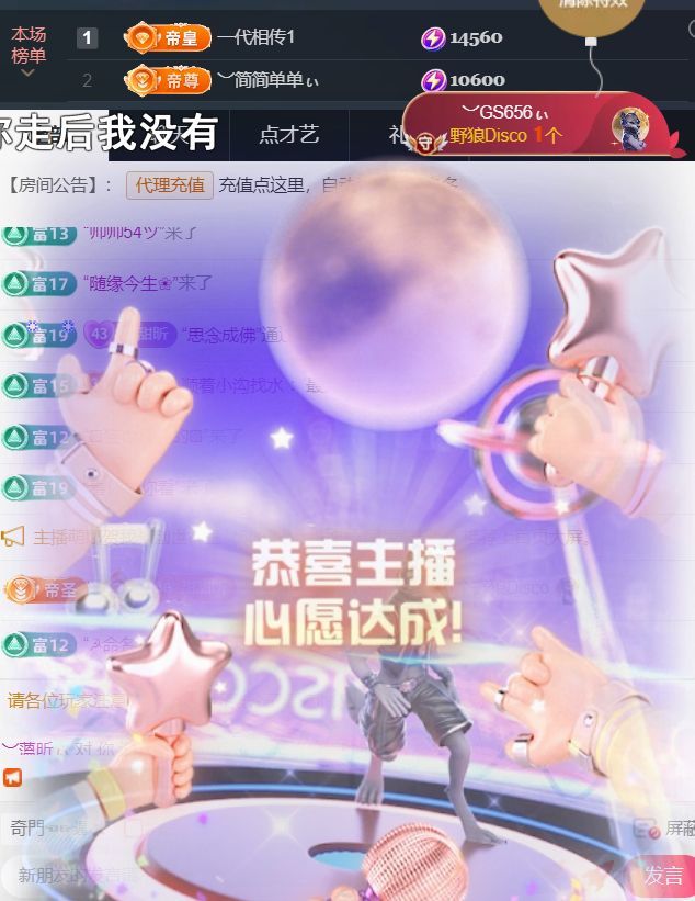 ︶薀昕25号生日庆ぃ主播图片