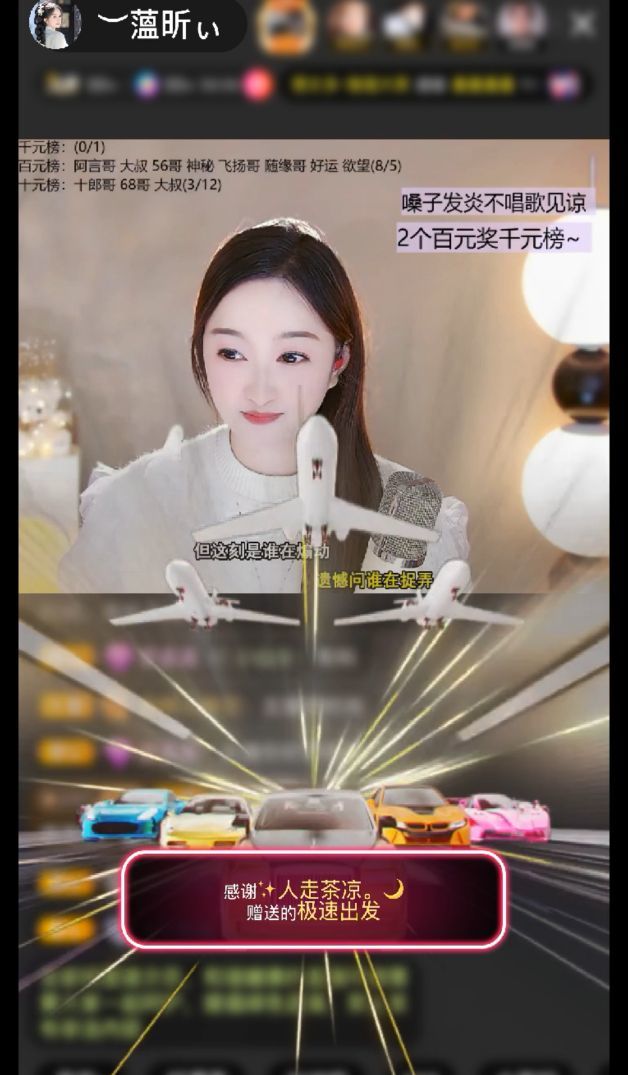 ︶薀昕25号生日庆ぃ主播图片