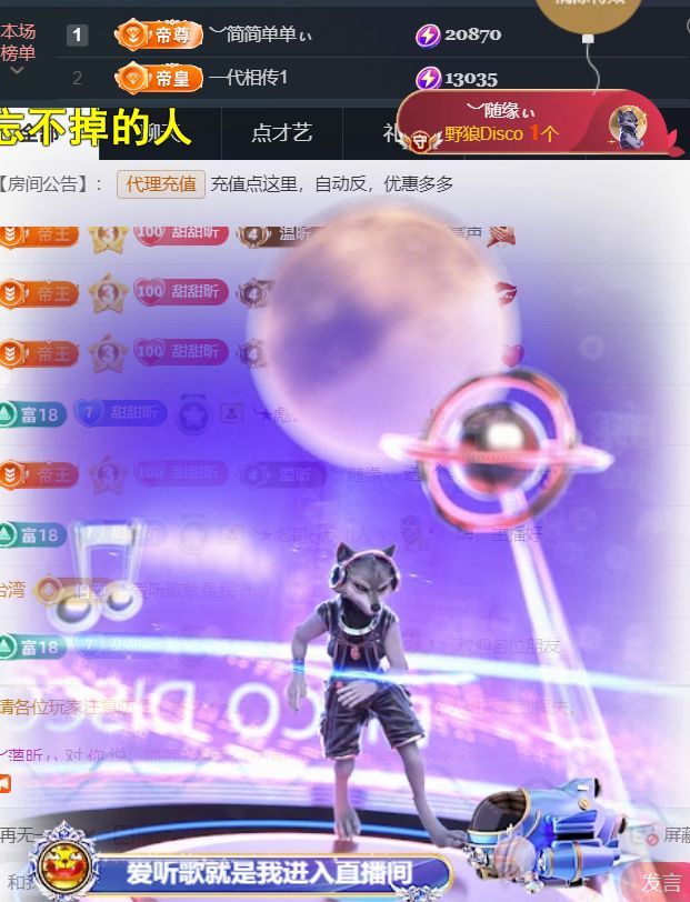 ︶薀昕25号生日庆ぃ主播图片