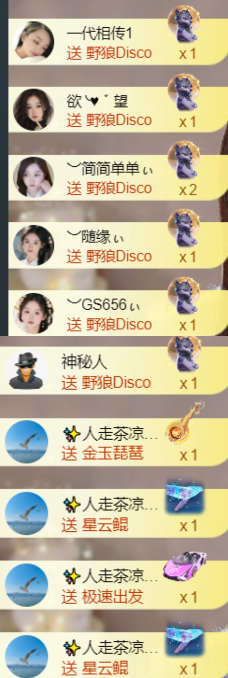 ︶薀昕25号生日庆ぃ主播图片