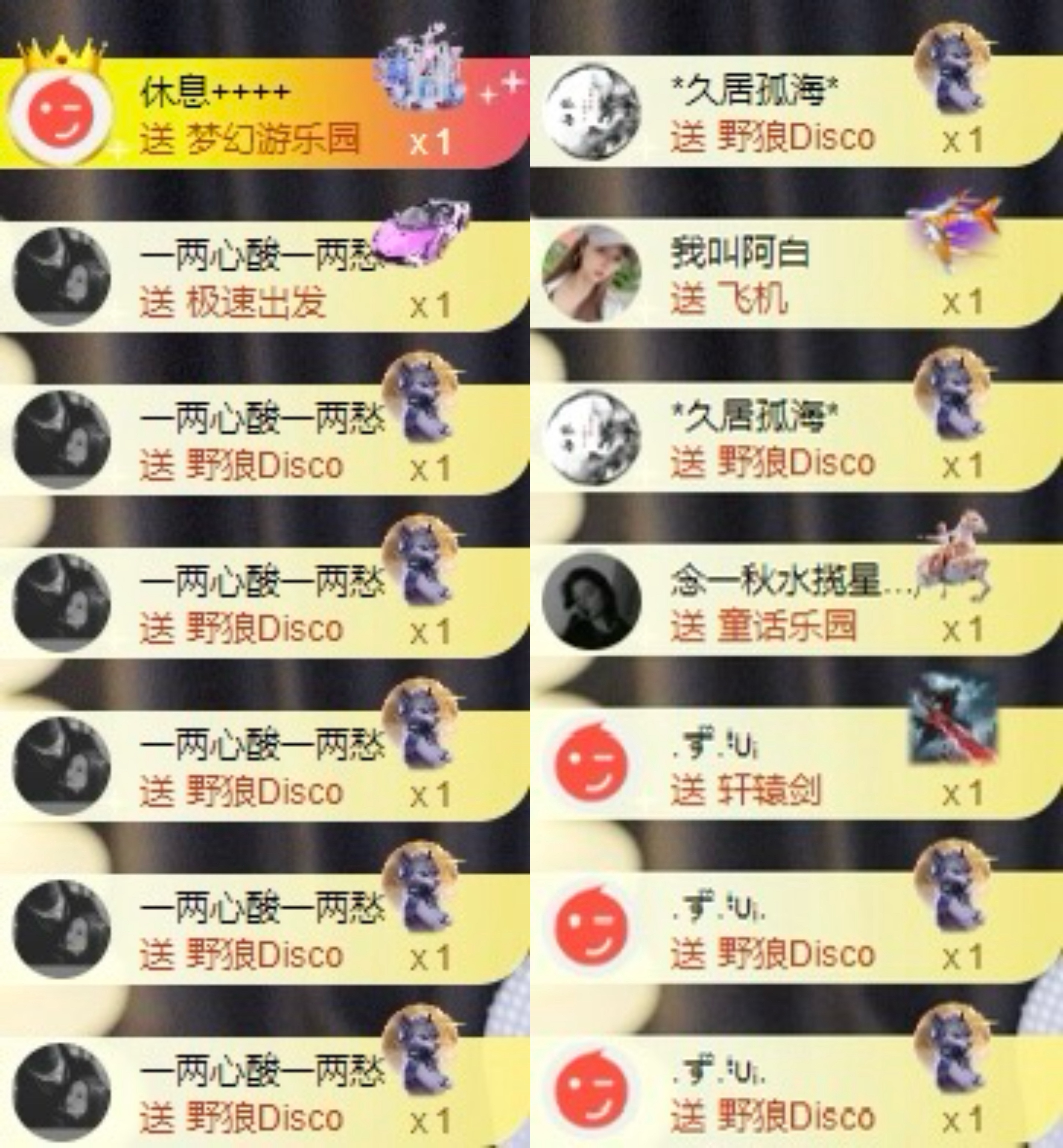 娜扎🧸主播图片