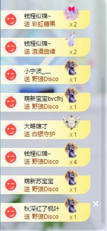 苏苏，越来越好的图片