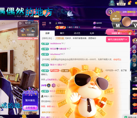 聆听~福妞儿的图片