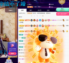 聆听~福妞儿的图片