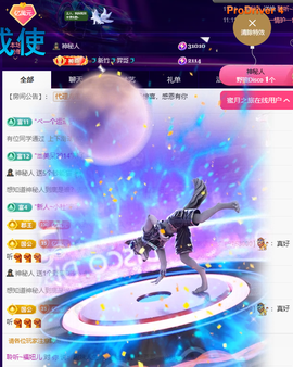 聆听~福妞儿的图片