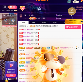 聆听~福妞儿的图片