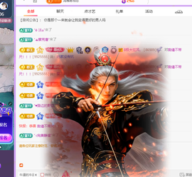 青青、年底鸿运的图片